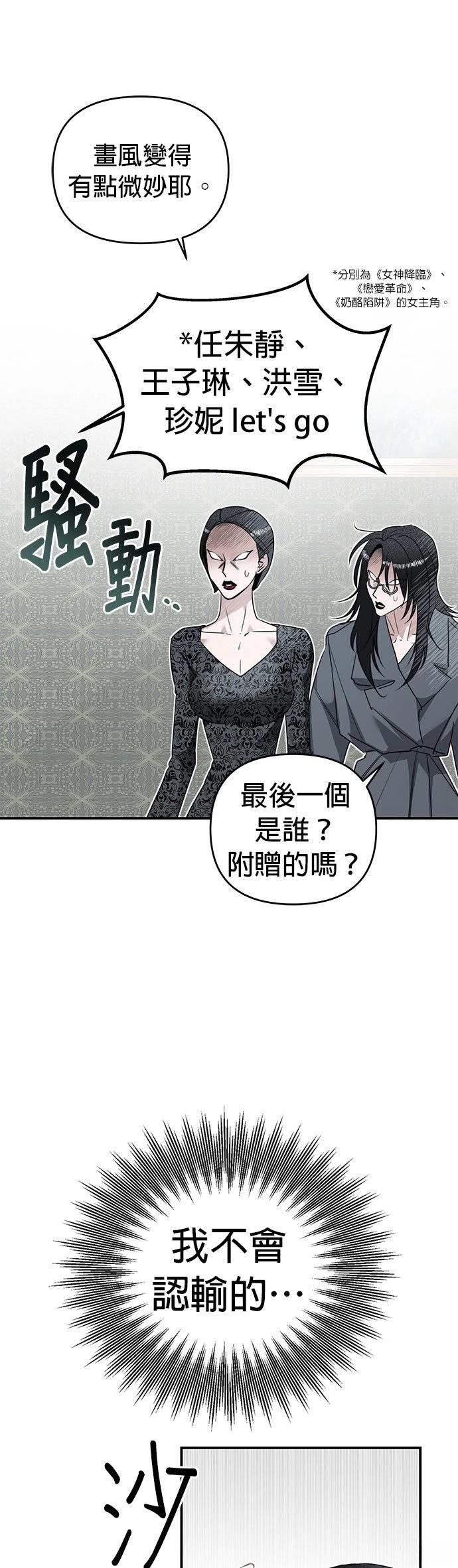 第2话6