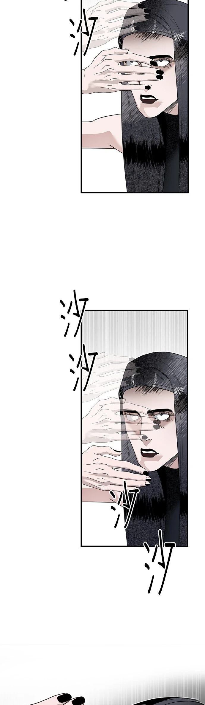 第2话7