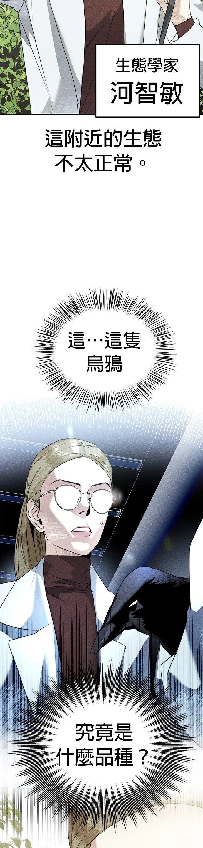 第3话1