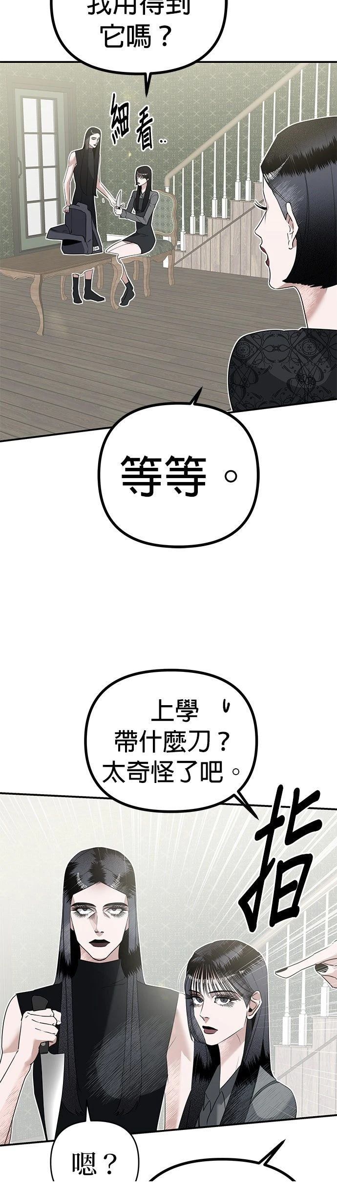 第3话10