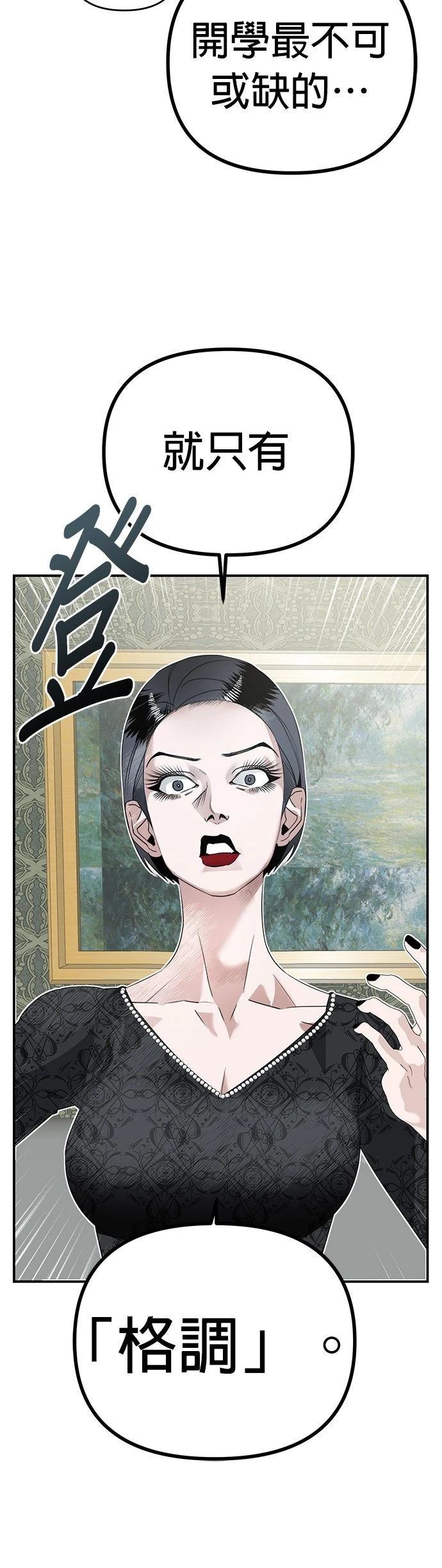 第3话11