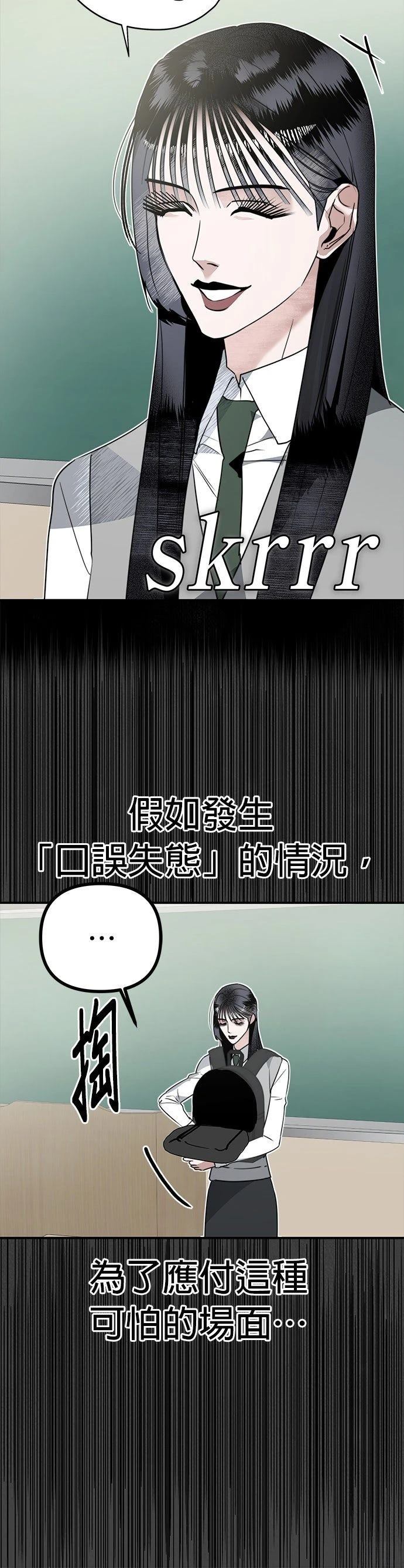 第3话14