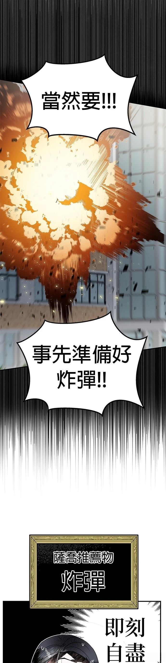 第3话15
