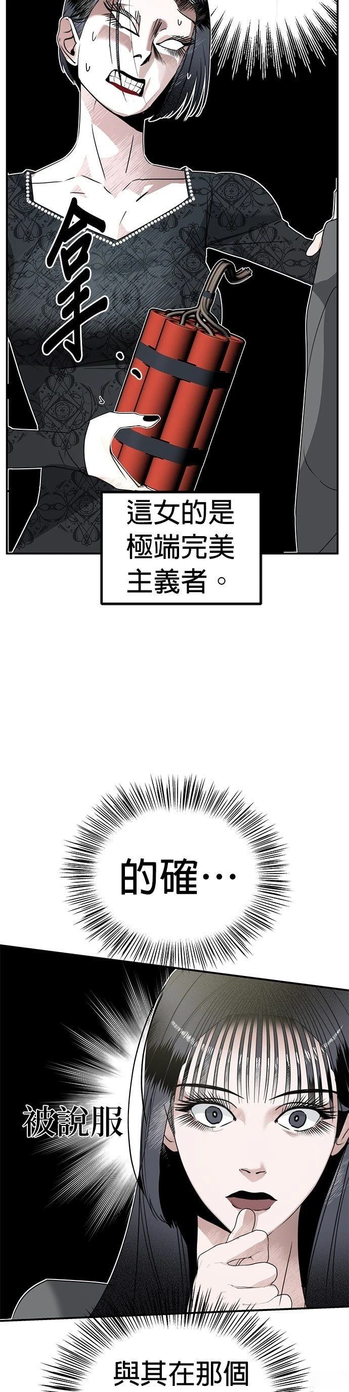 第3话16