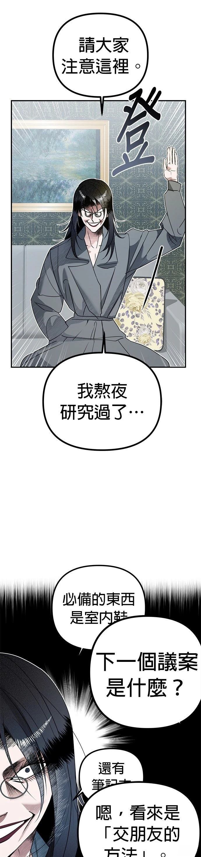 第3话18