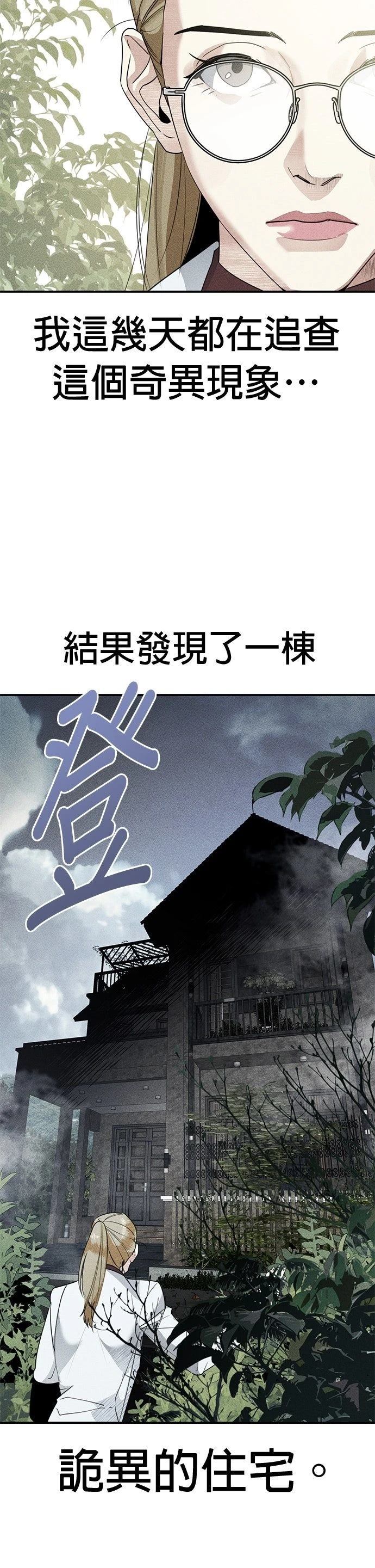 第3话2