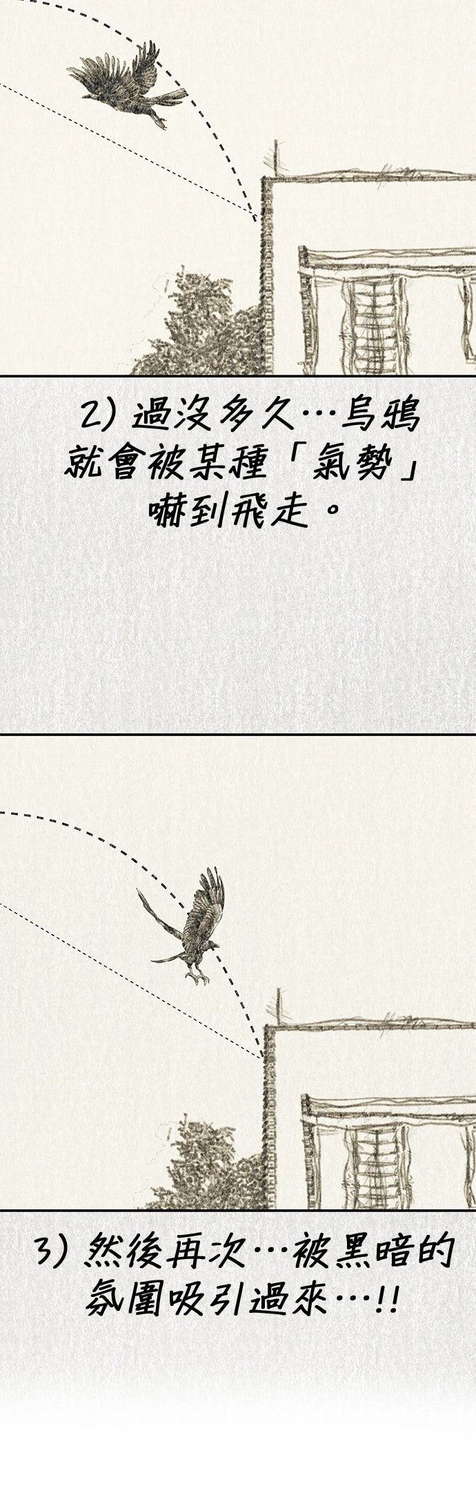 第3话22