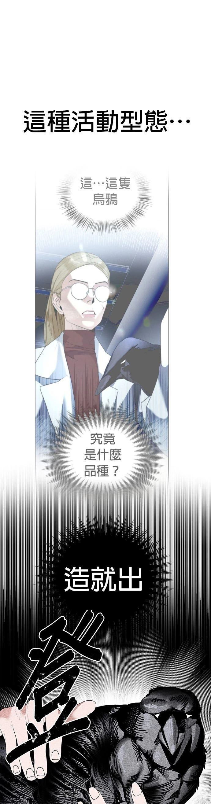 第3话24