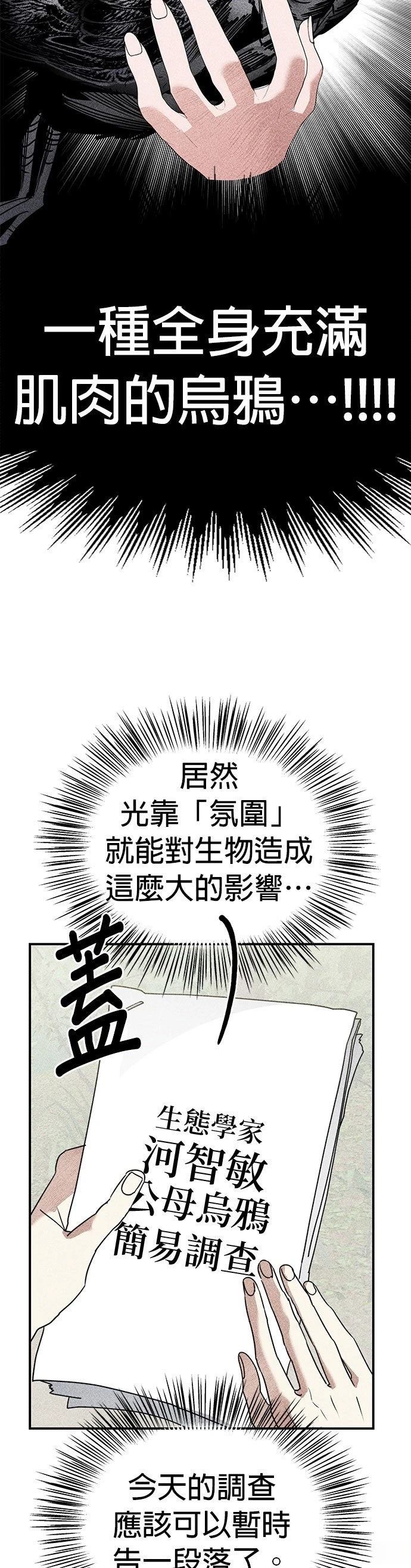 第3话25