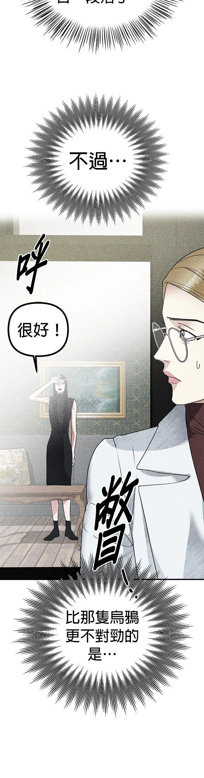 第3话26