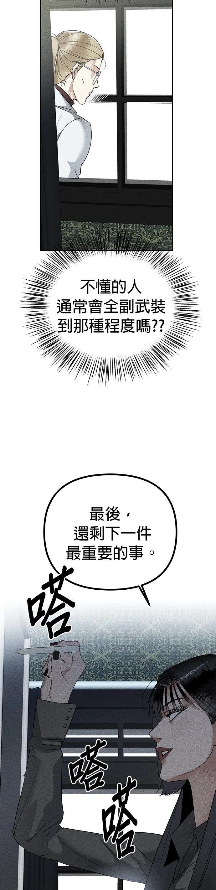 第3话28
