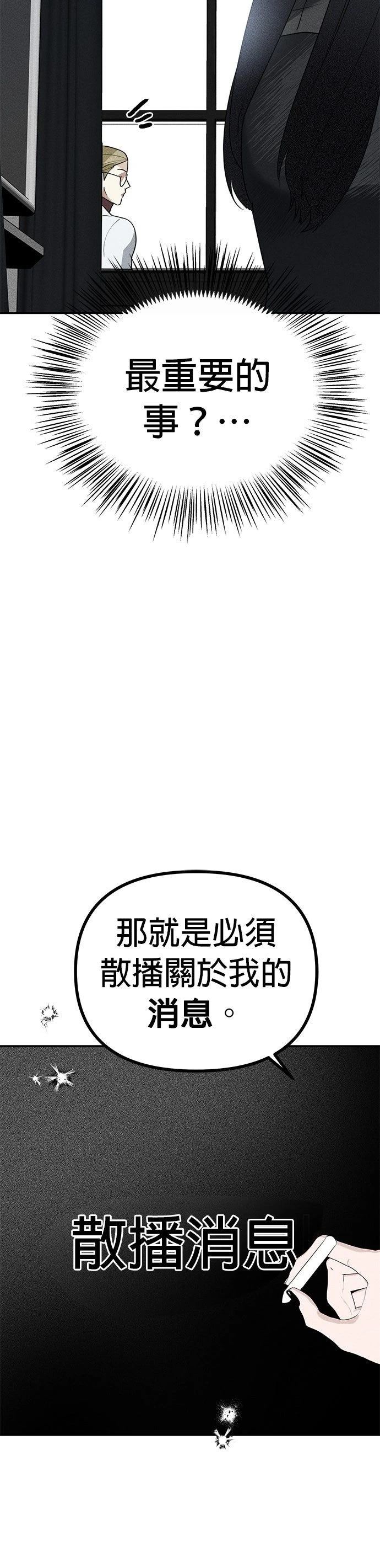 第3话29