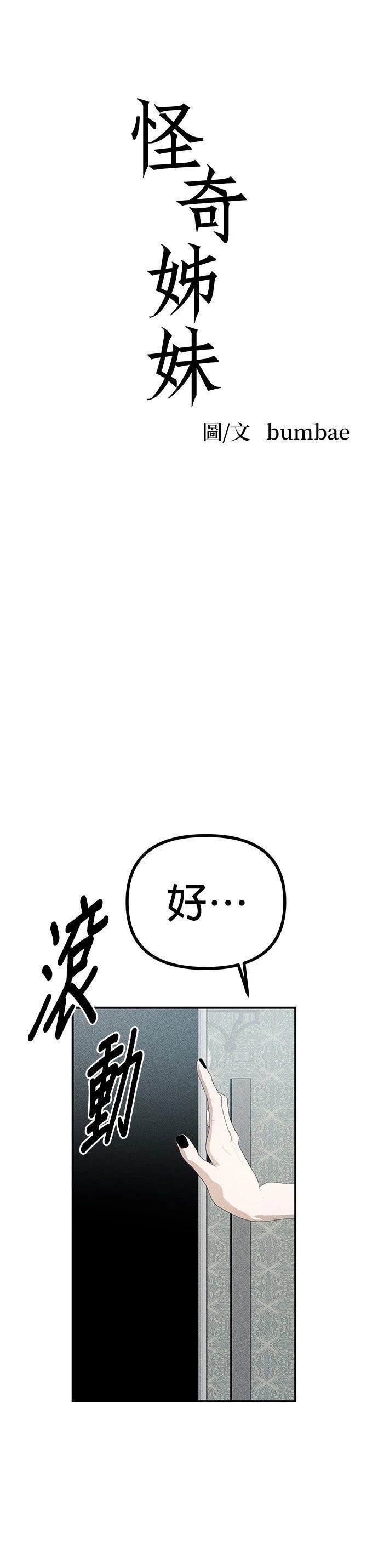 第3话3
