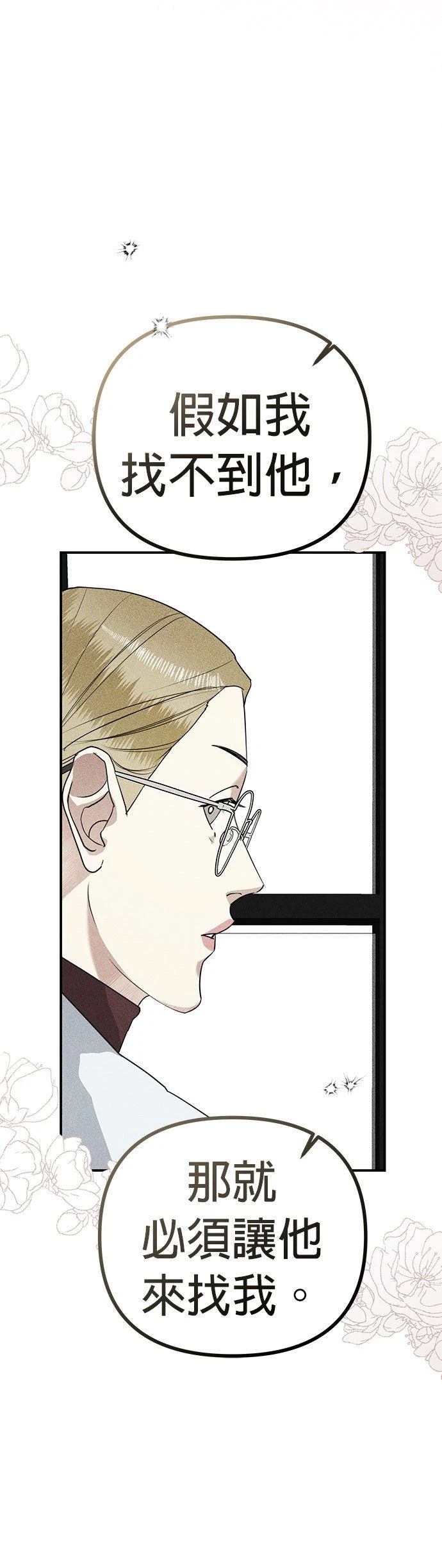 第3话31