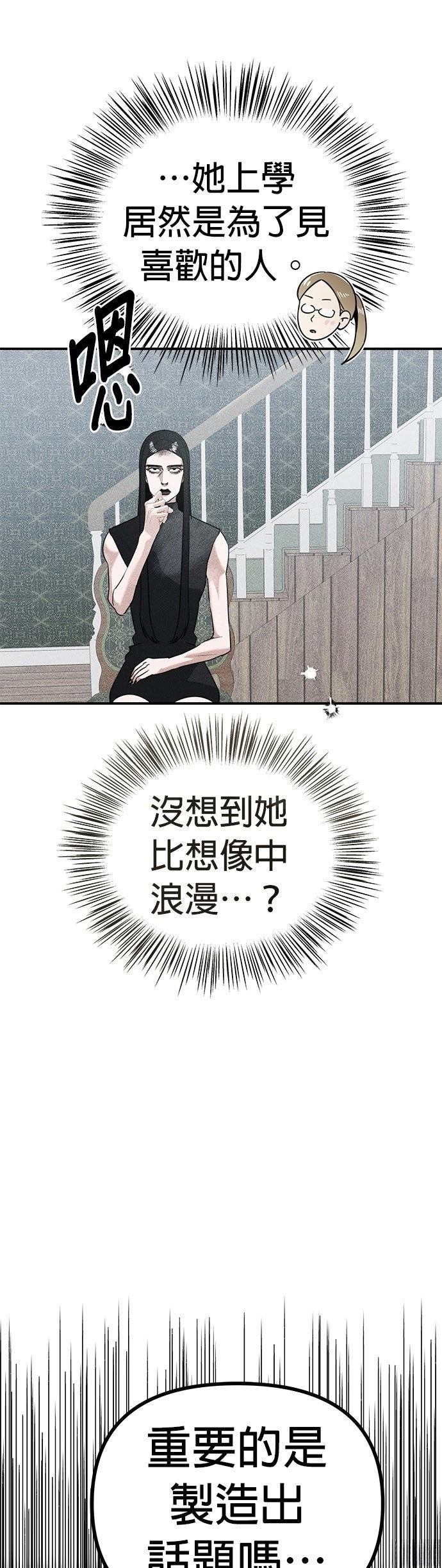 第3话32