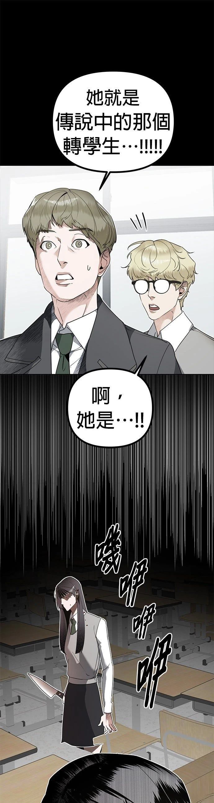 第3话34