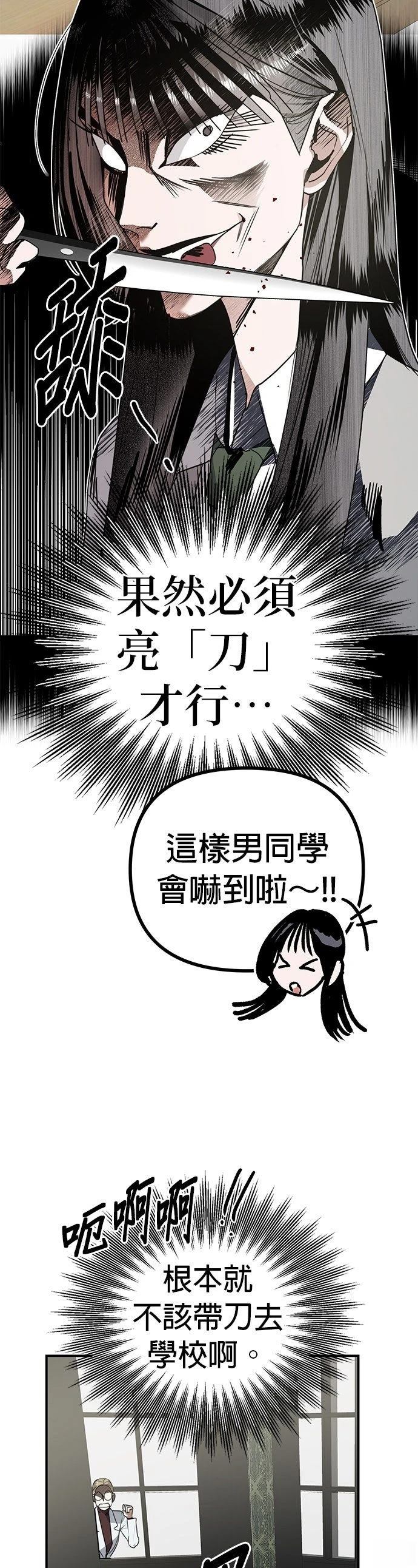 第3话35
