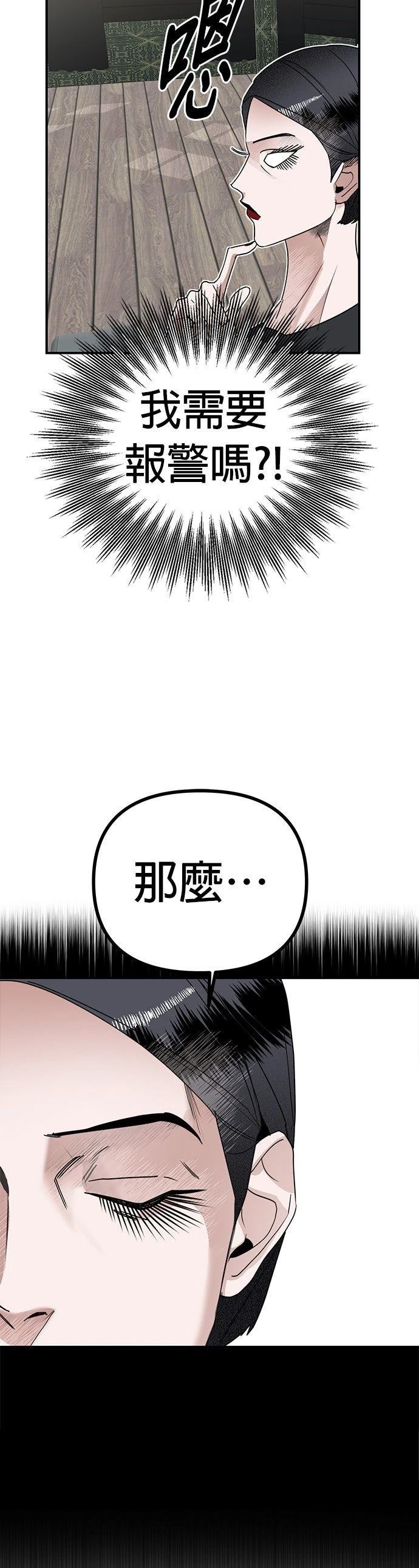 第3话36