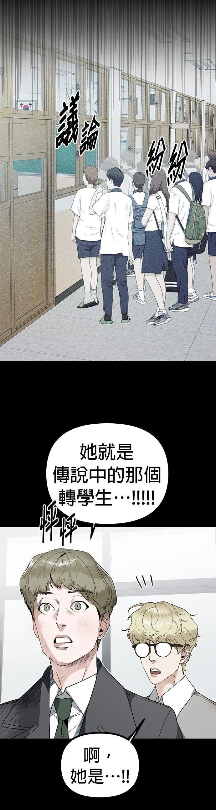 第3话37