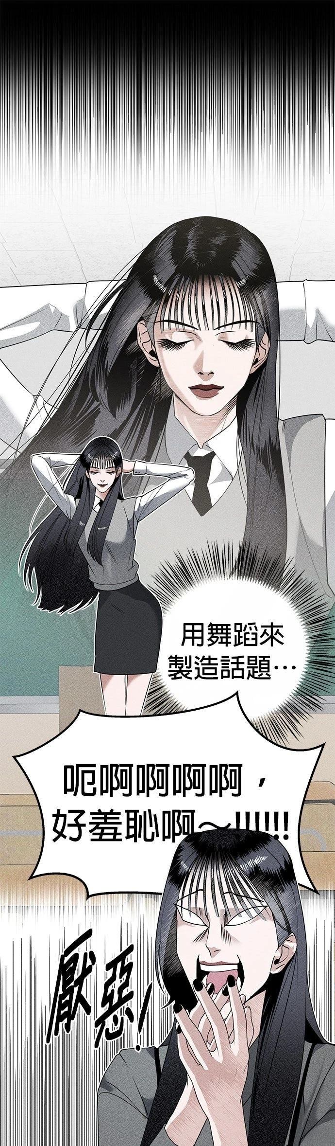 第3话38