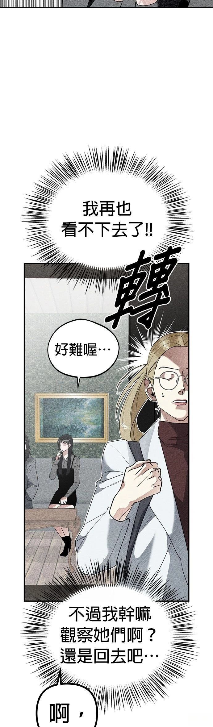 第3话39