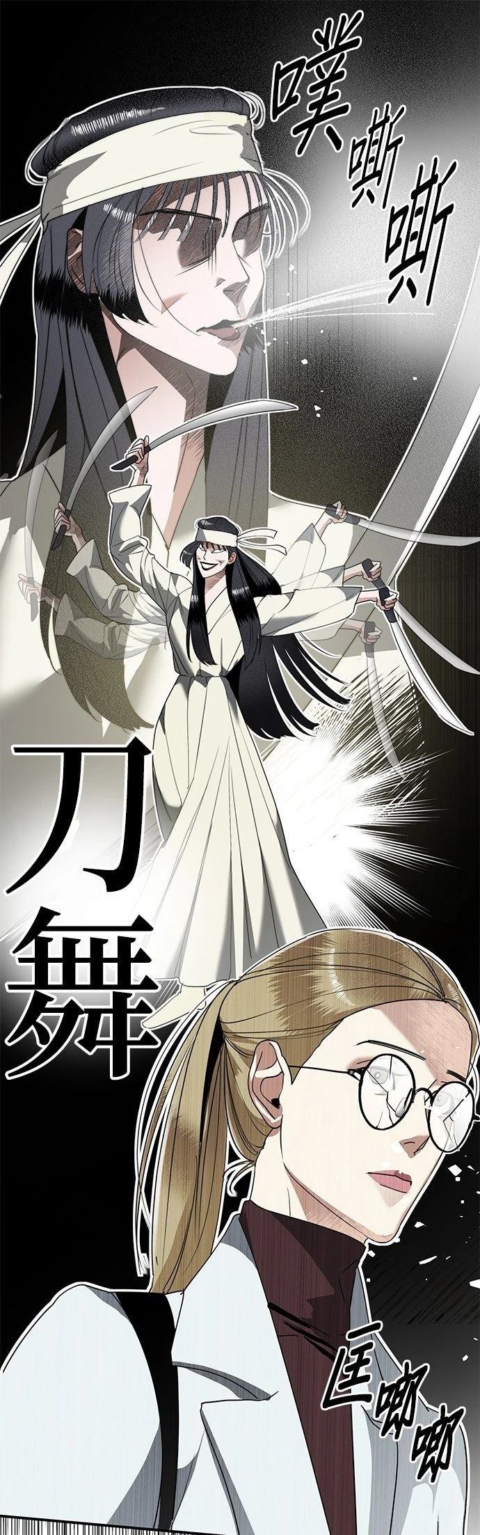 第3话42