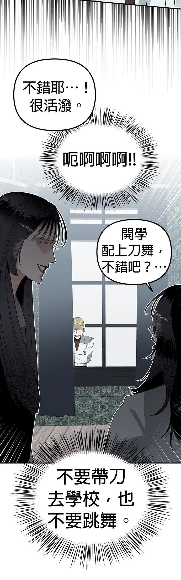 第3话43
