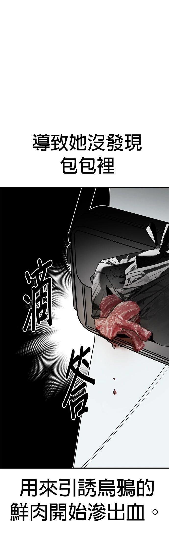 第3话45