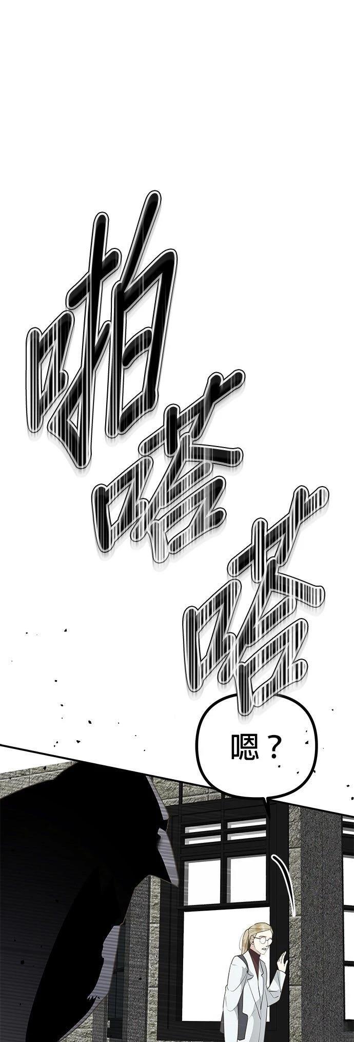 第3话46
