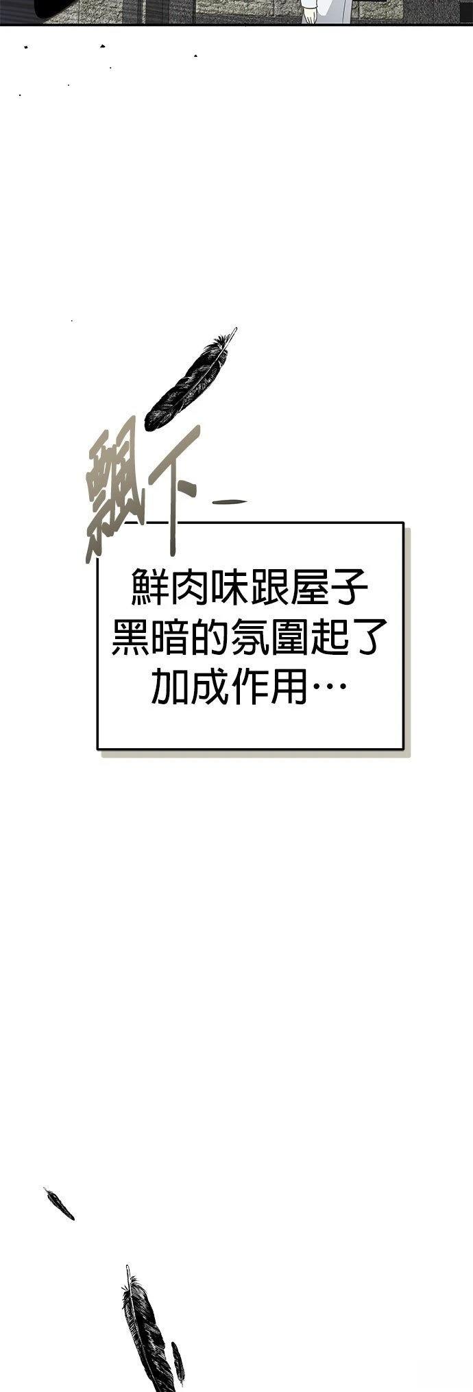 第3话47