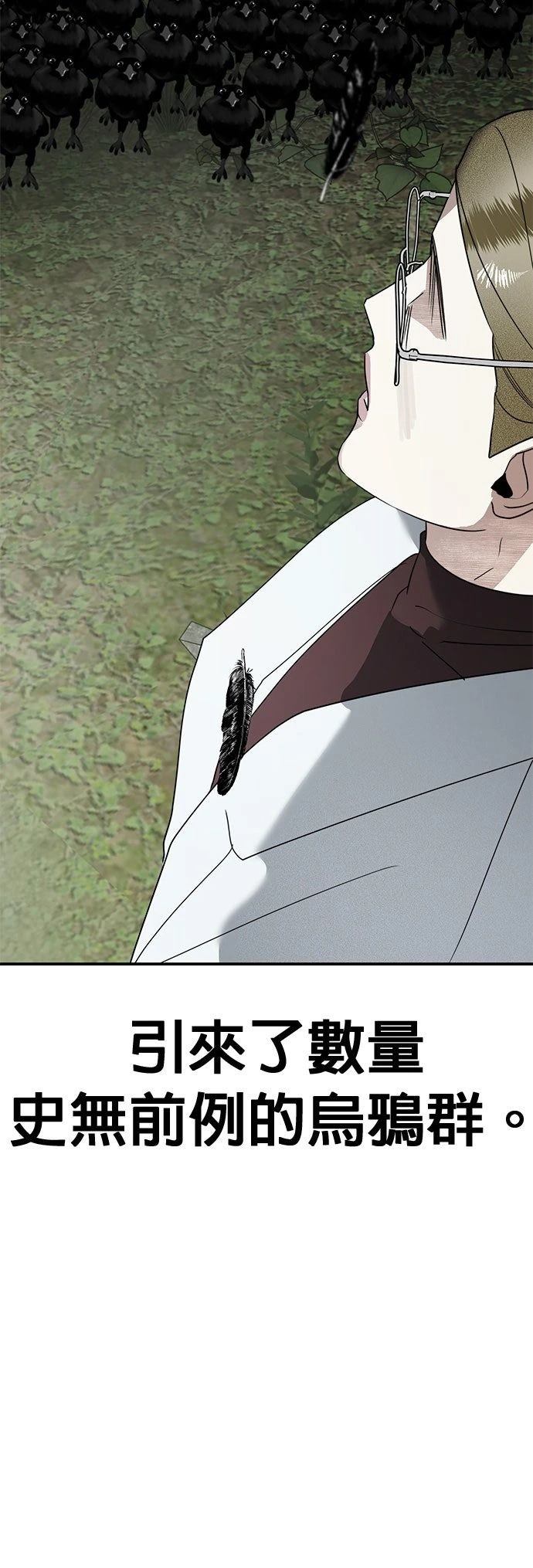 第3话49