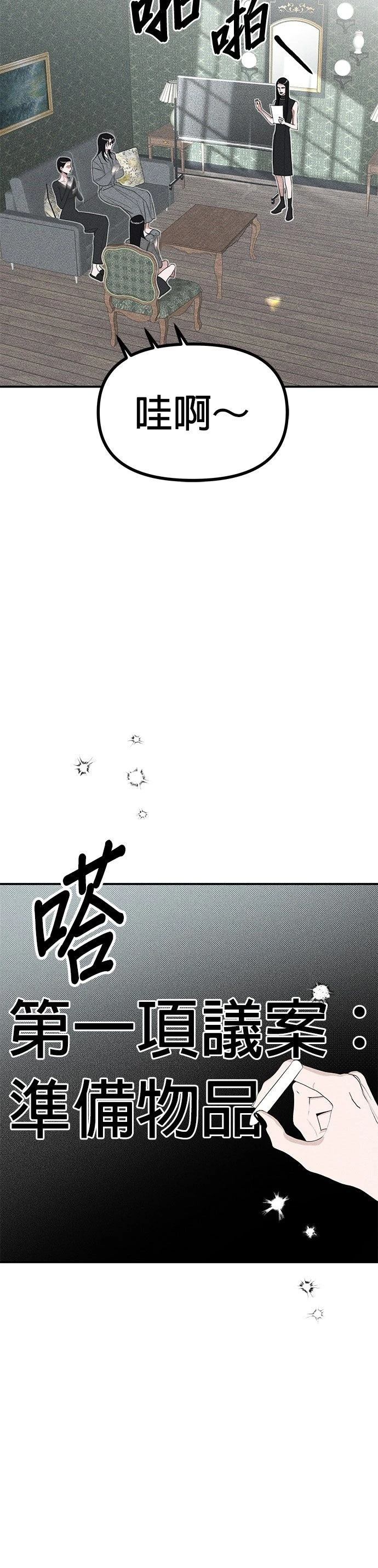 第3话5