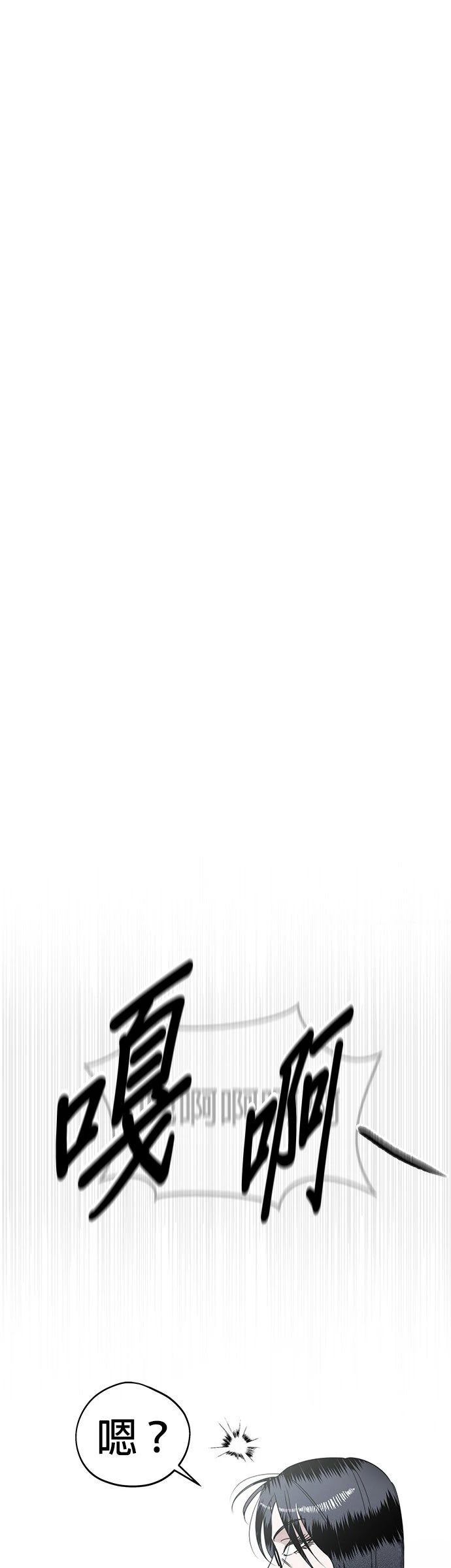 第3话51