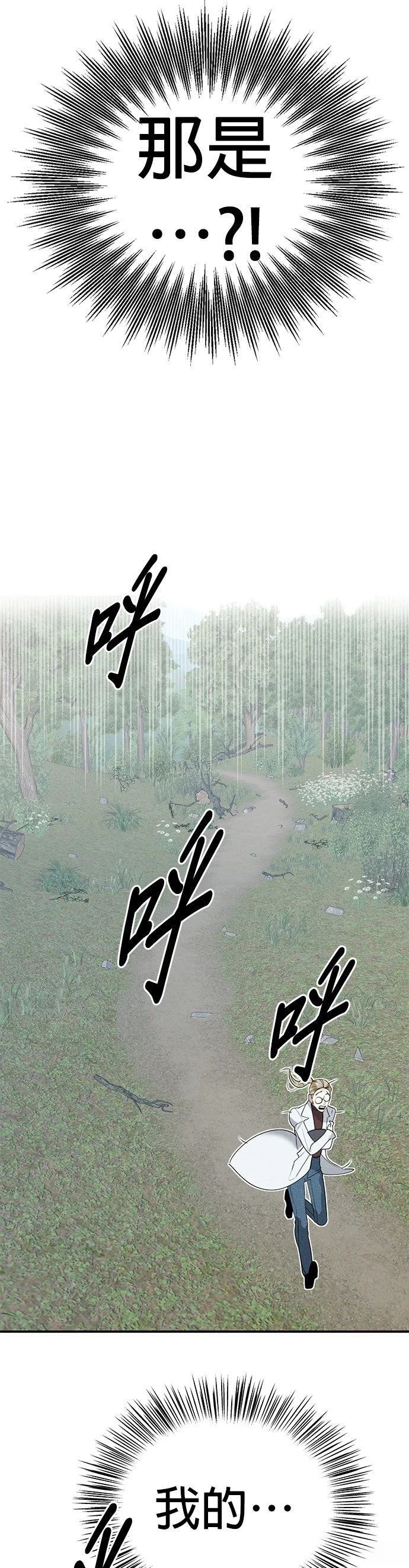 第3话55