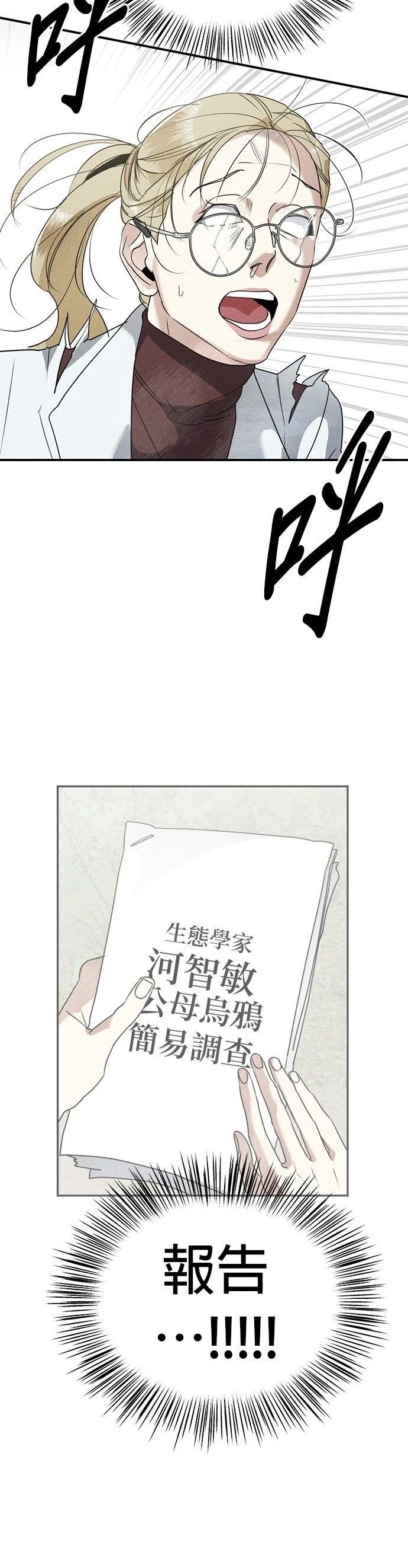 第3话56