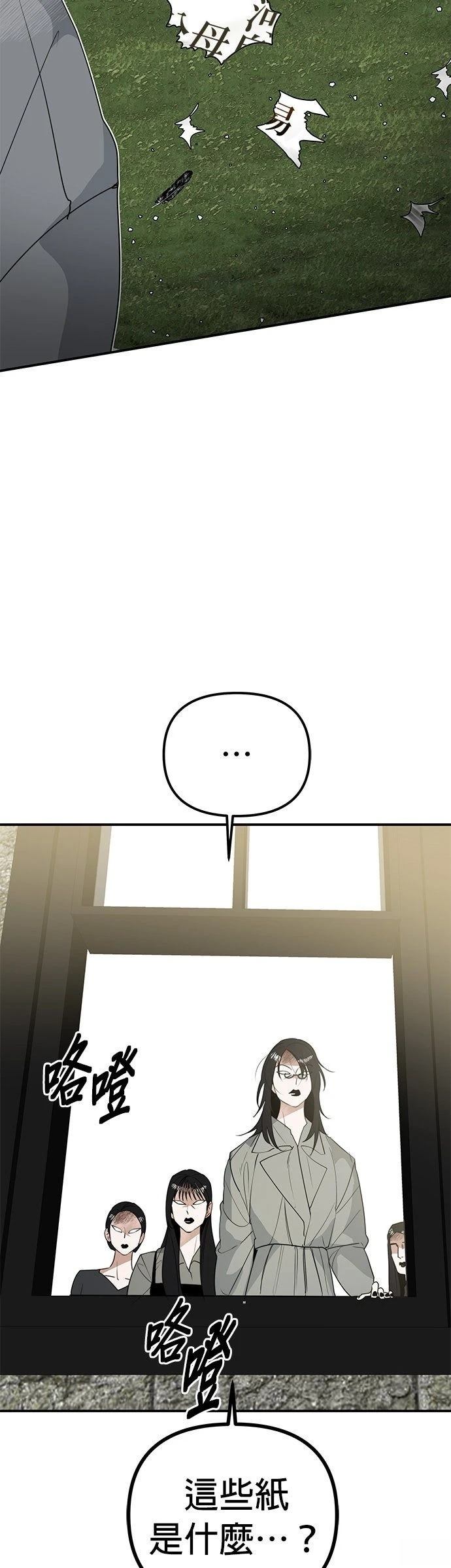 第3话58