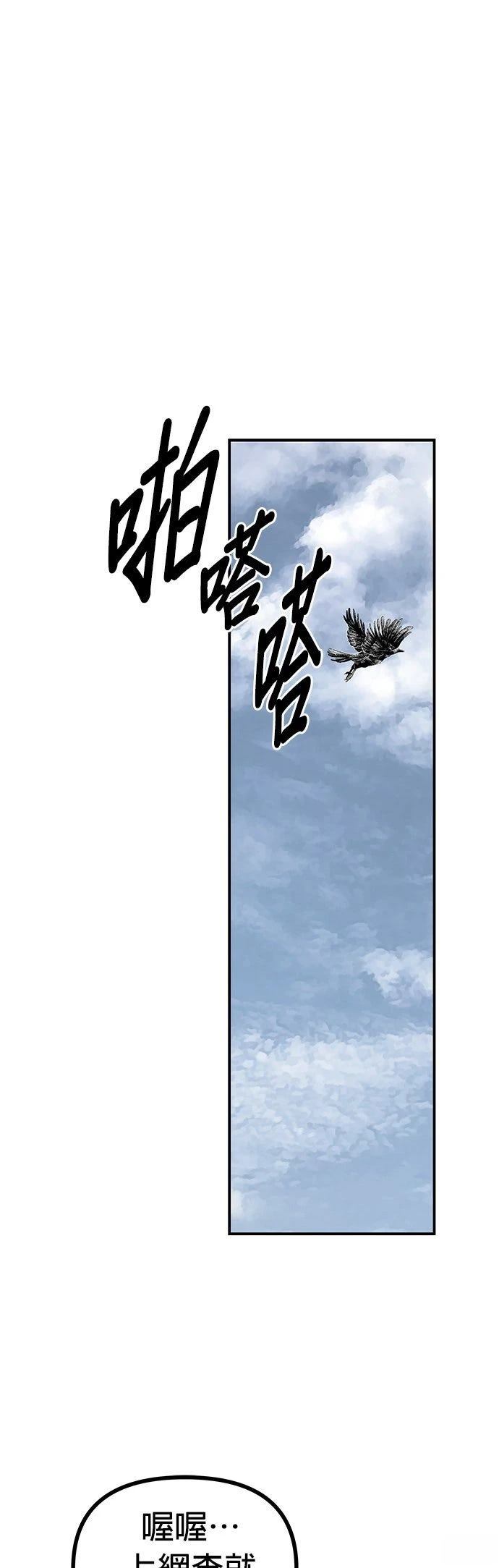 第3话61