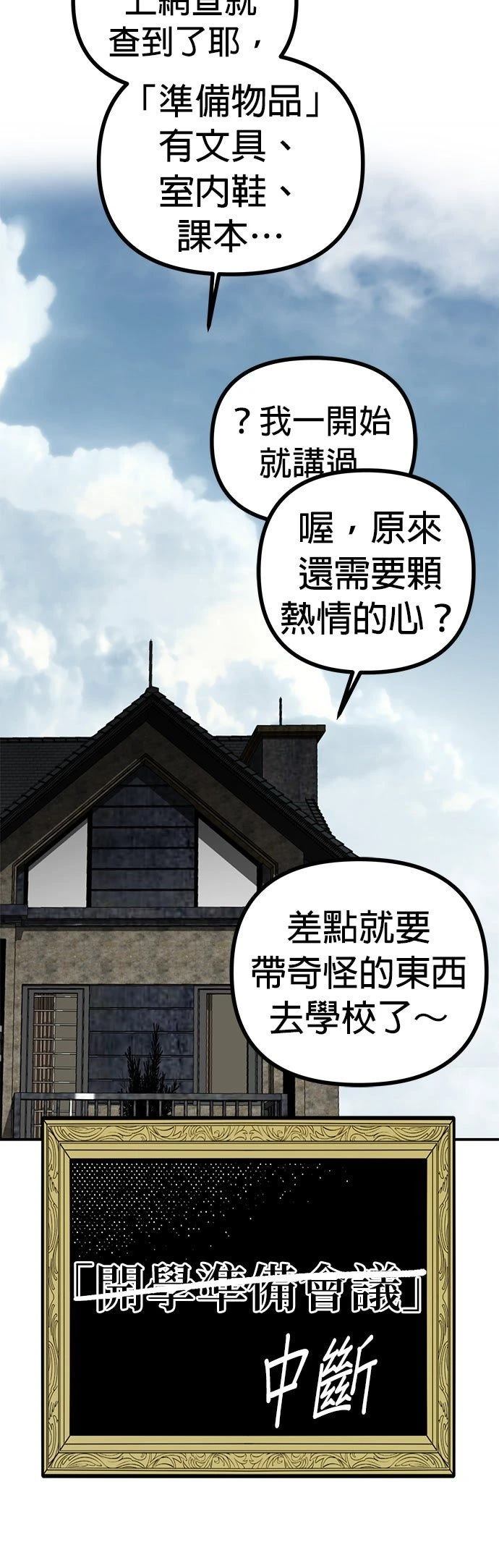第3话62