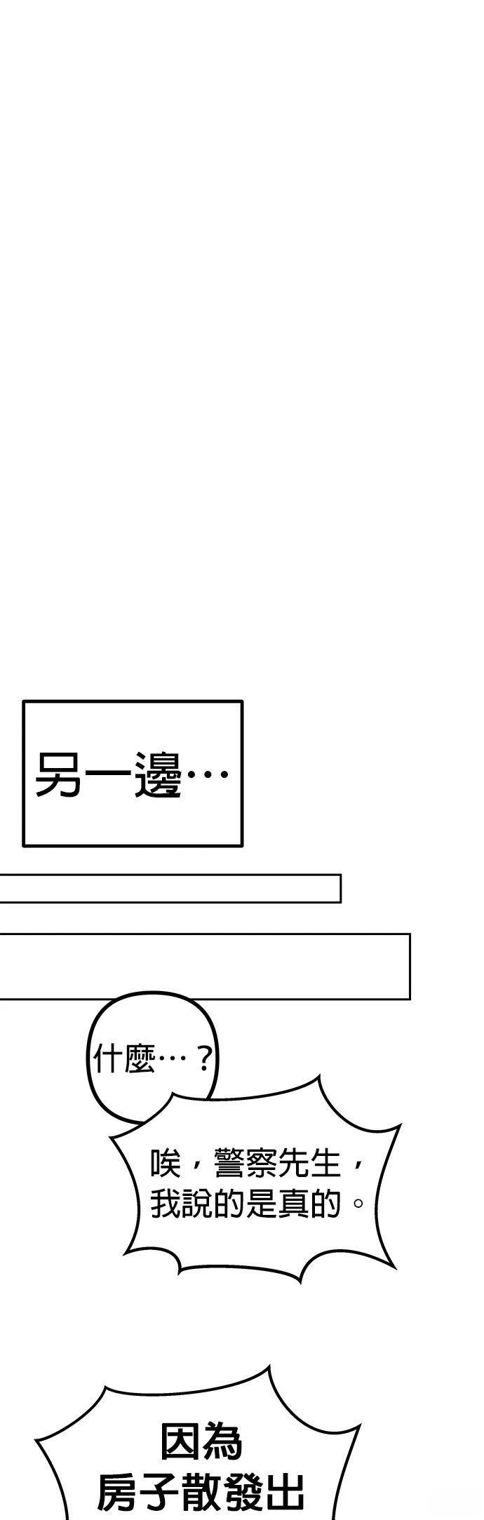 第3话63