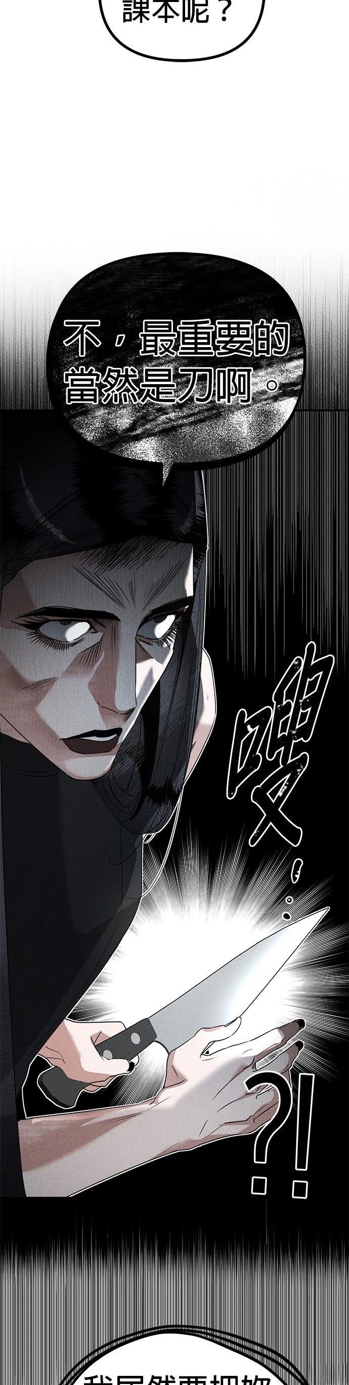 第3话7