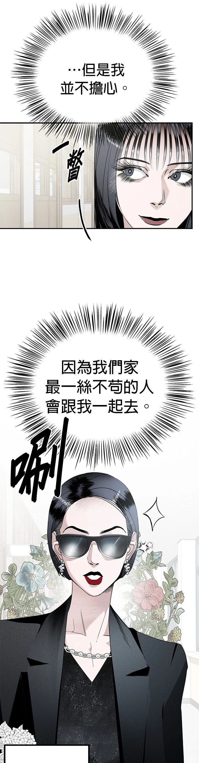 第4话10