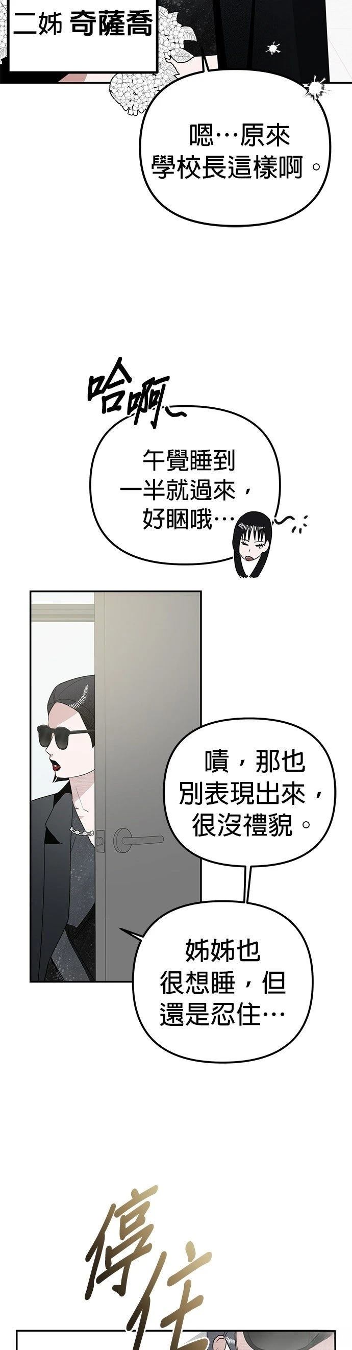 第4话11