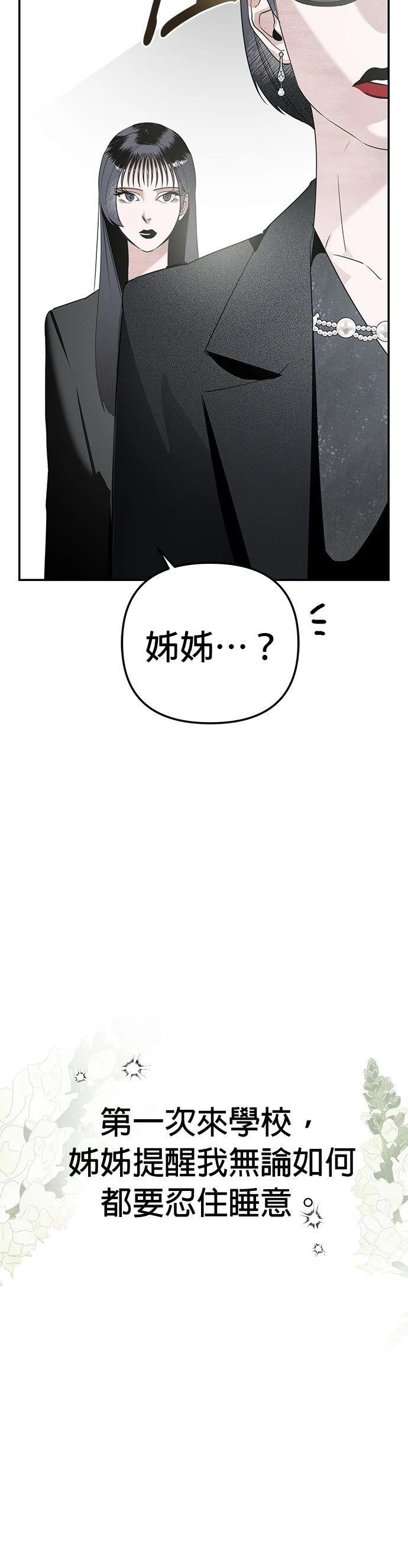 第4话12
