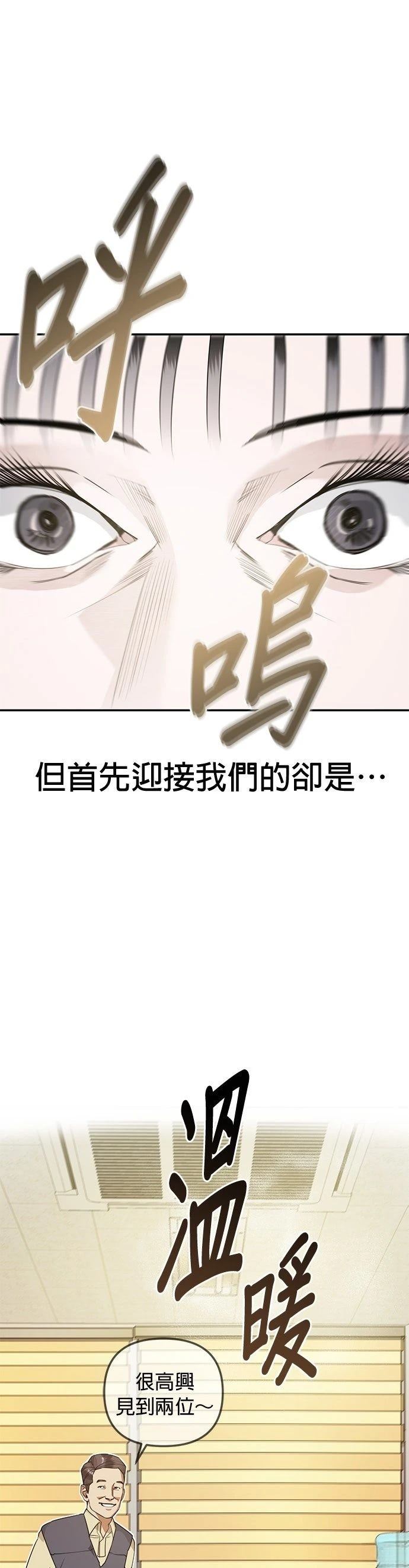 第4话13