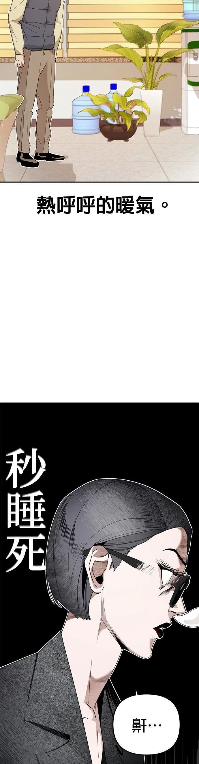 第4话14