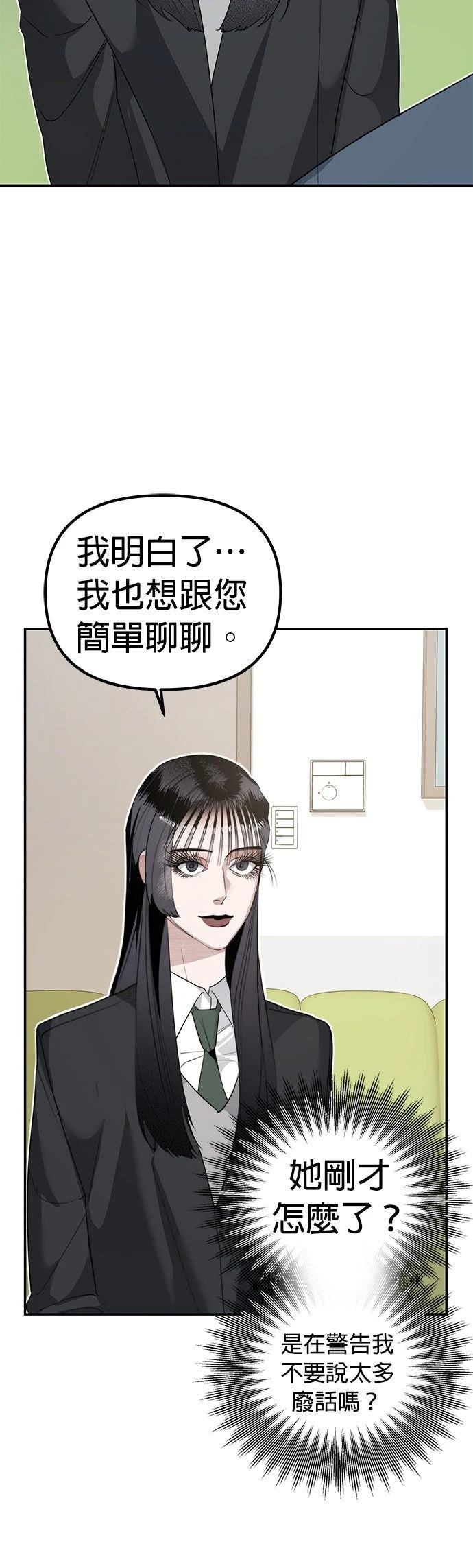 第4话19