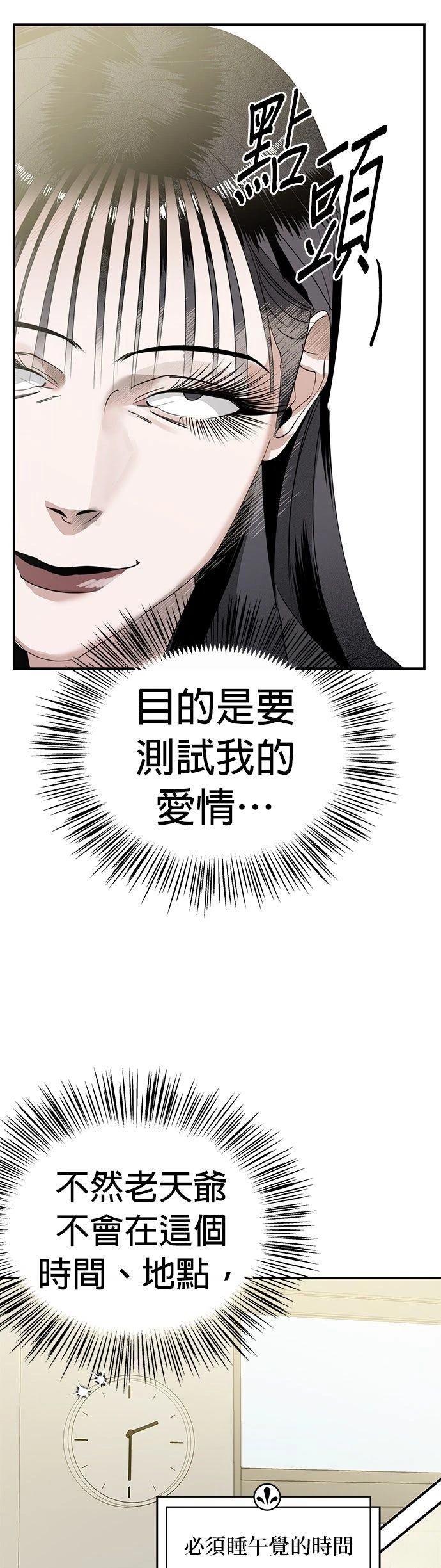 第4话21