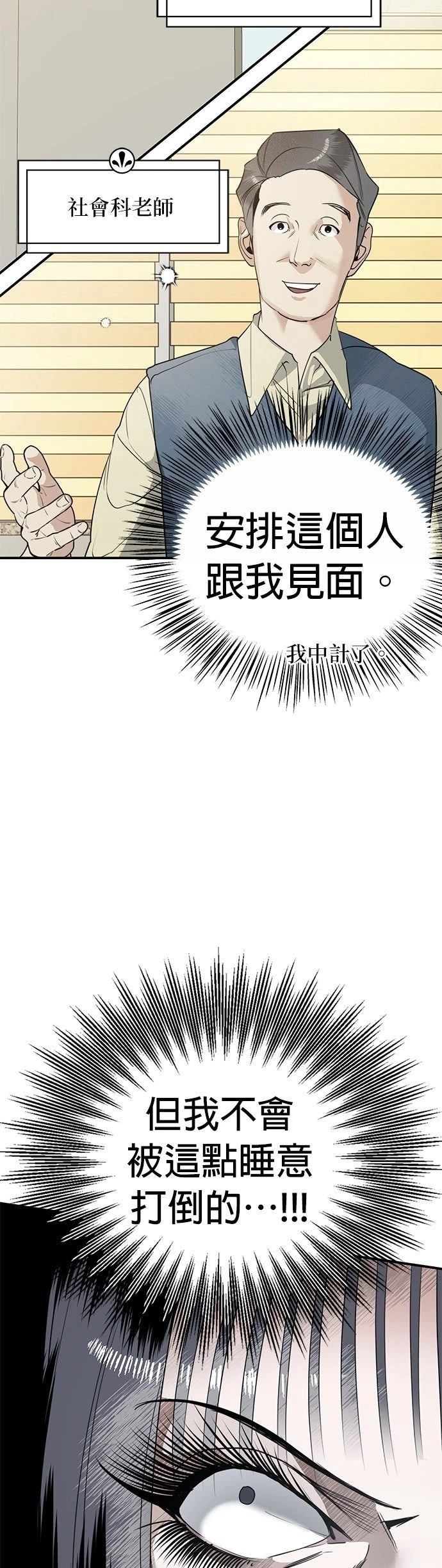 第4话22