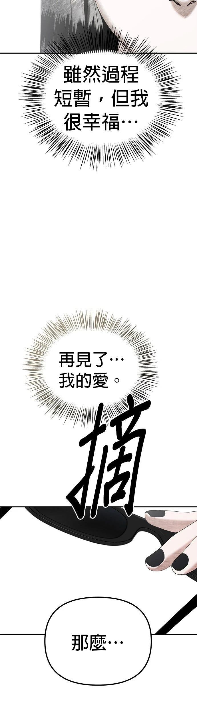第4话28