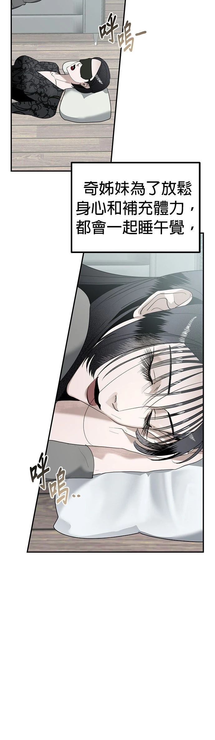 第4话3